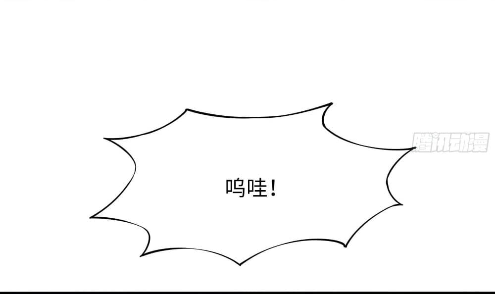 I Opened the Harem in the Underworld ตอนที่ 28 (14)